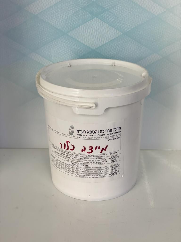 מייצב כלור לבריכה 4 ק״ג